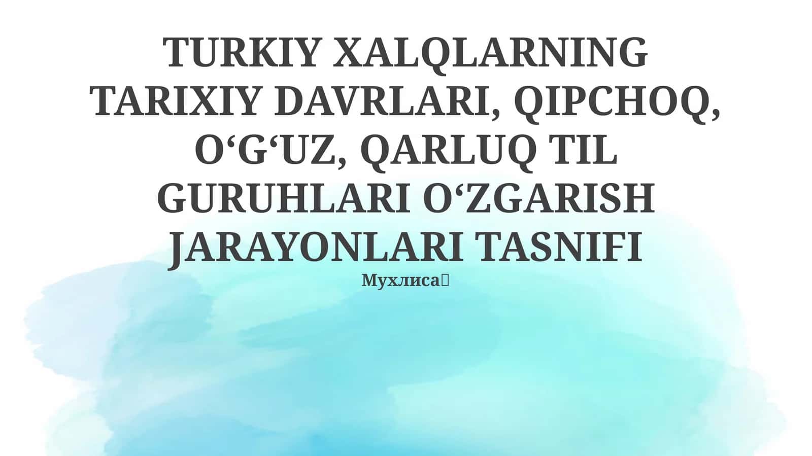Turkiy xalqlarning tarixiy davrlari, Qipchoq, Oʻgʻuz, Qarluq til guruhlari oʻzgarish jarayonlari tasnifi 1