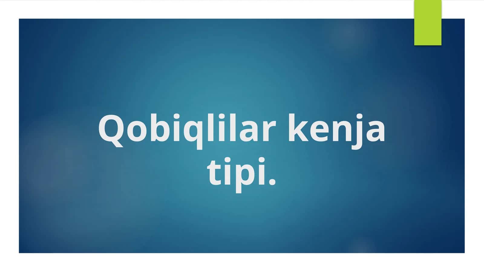 Qobiqlilar kenja tipi. 1