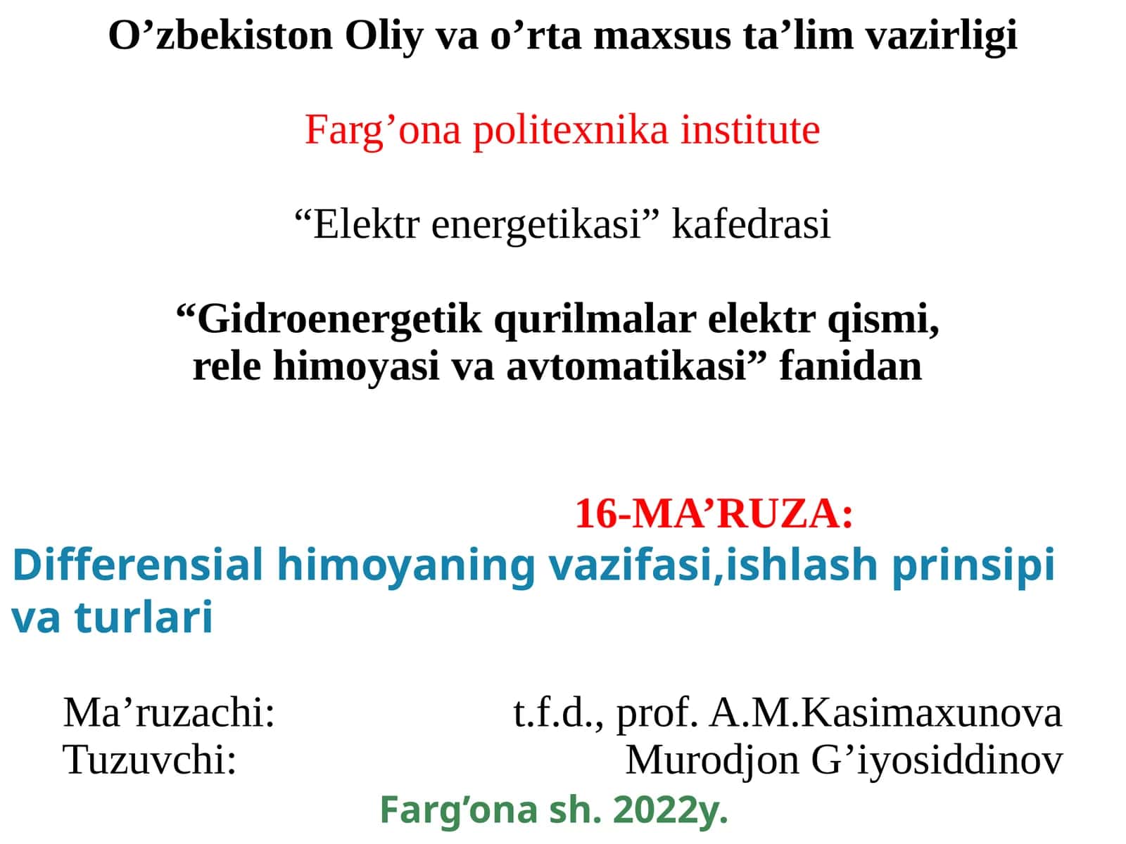 Differensialhimoyaning vazifasi, ishlash prinsipi va turlari 1