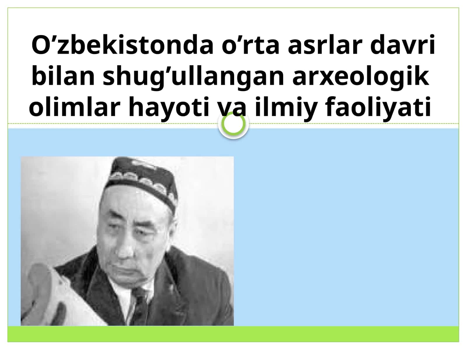 O’zbekistondao’rtaasrlardavribilanshug’ullanganarxeologikolimlarhayotivailmiyfaoliyati 1