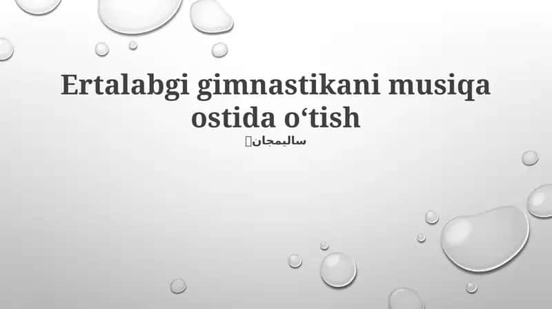 Ertalabgi gimnastikani musiqa ostida oʻtish 1