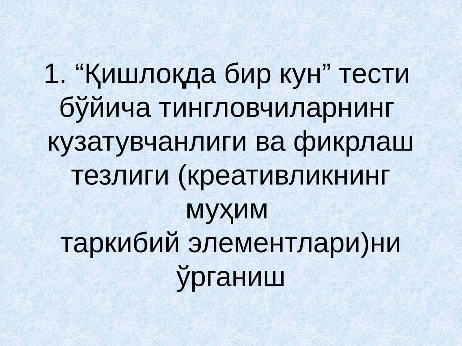 “Қишлоқда бир кун” тестибўйича тингловчиларнинг кузатувчанлиги ва фикрлаш тезлиги (креативликнинг муҳим таркибий элементлари)ни ўрганиш 1