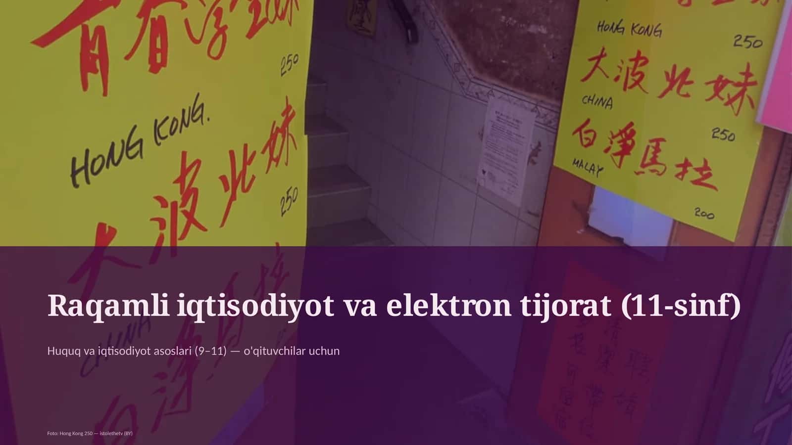 Huquq va iqtisodiyot asoslari (9–11) 1