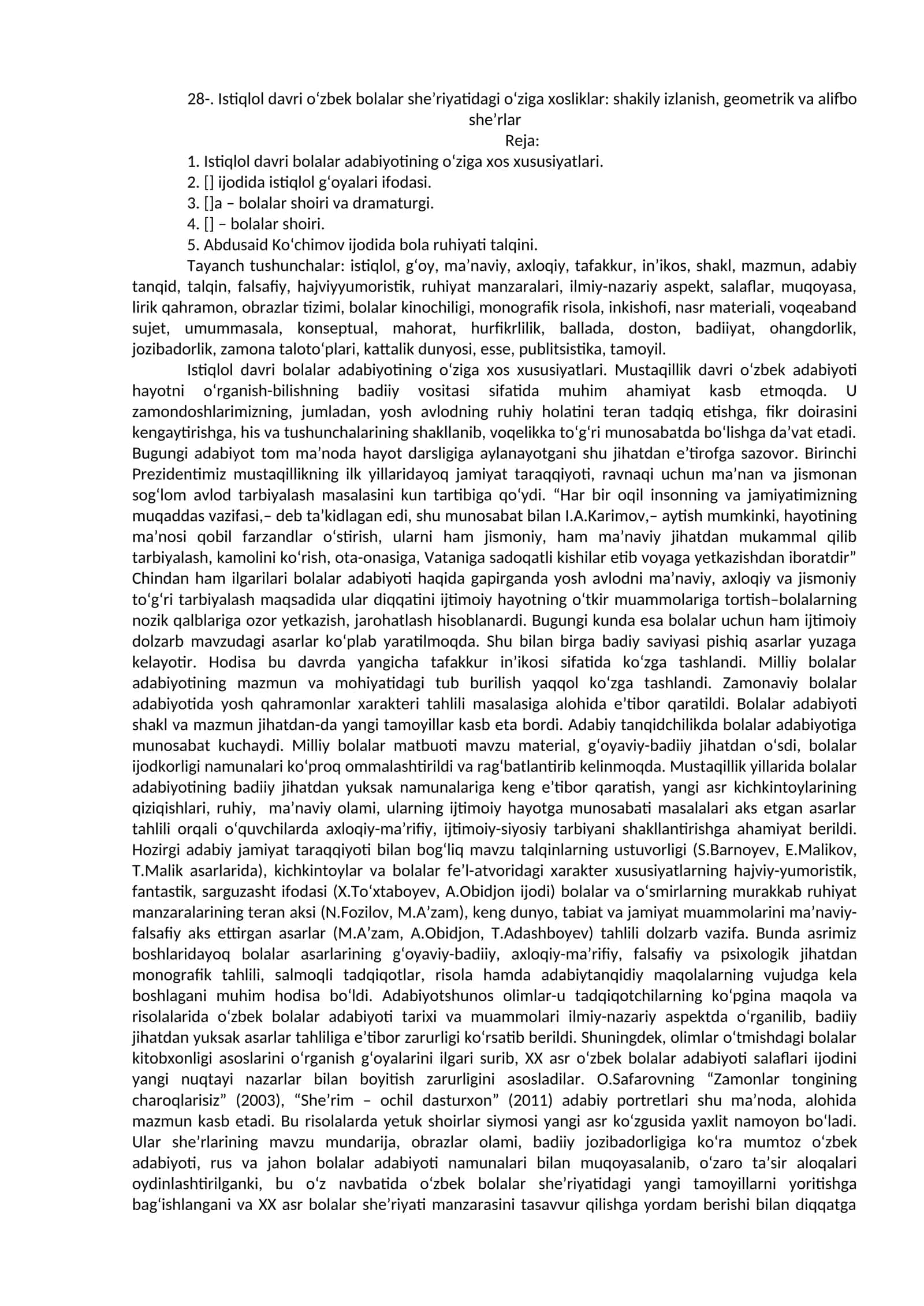 Istiqlol davri o‘zbek bolalar she’riyatidagi o‘ziga xosliklar: shakily izlanish, geometrik va alifbo she’rlar 1
