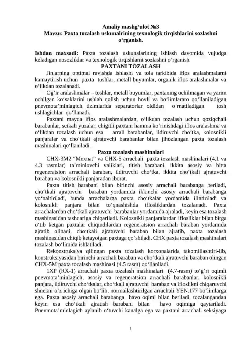 Paxta tozalash uskunalrining texnologik tirqishlarini sozlashni о‘rganish.