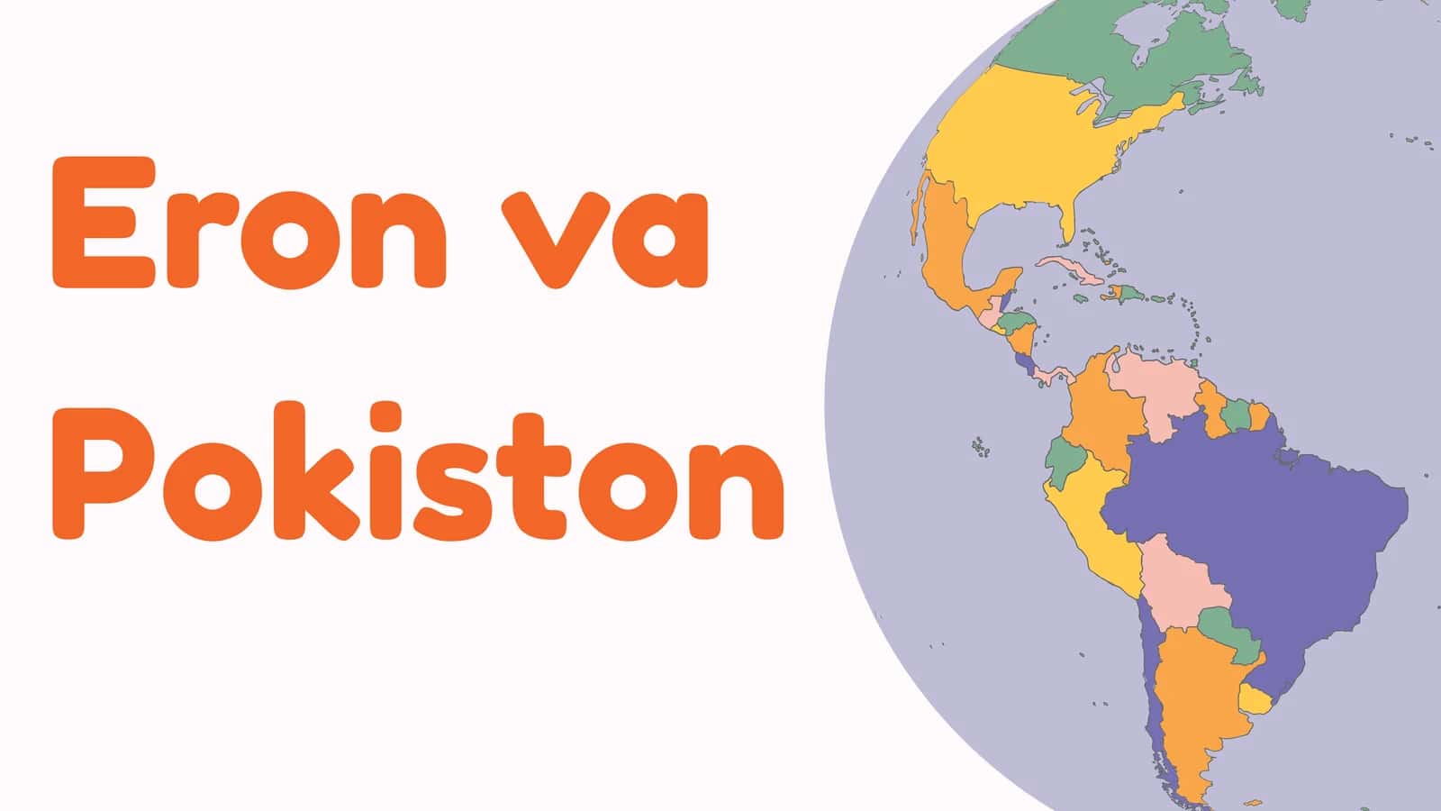 Eron va Pokiston 1