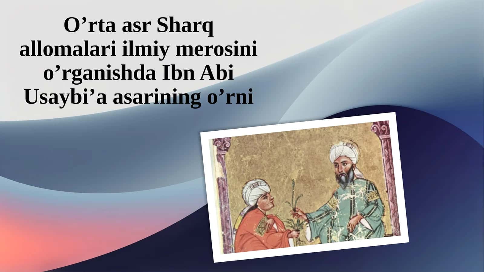 O’rtaasr Sharq allomalari ilmiy merosini o’rganishda Ibn Abi Usaybi’a asarining o’rni 1