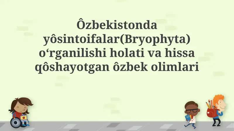 Briyofitlar tadqiqoti O'zbekistonda 1