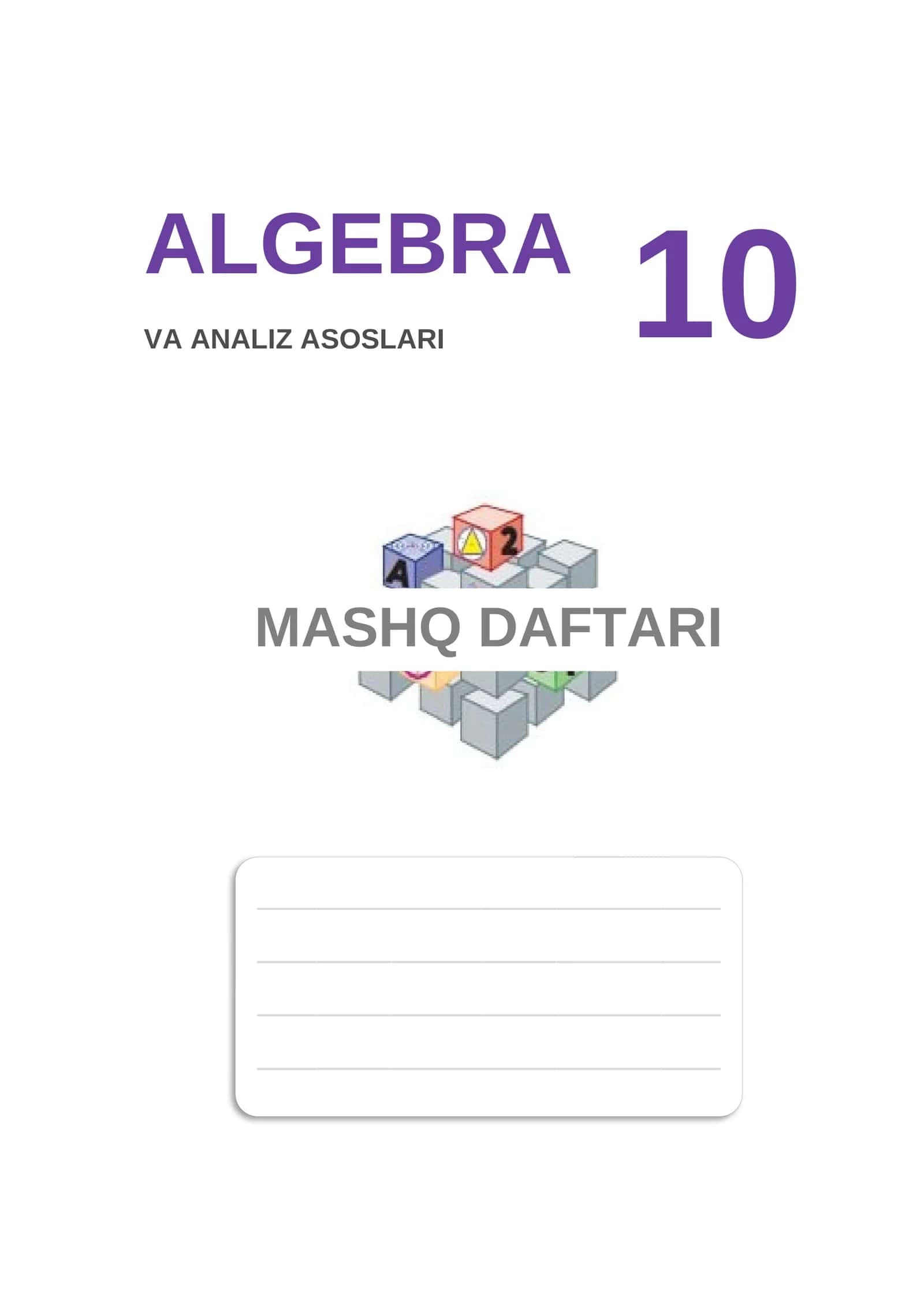10-SINF ALGEBRA MAVZULASHTIRILGAN MASHQ DAFTARI 1