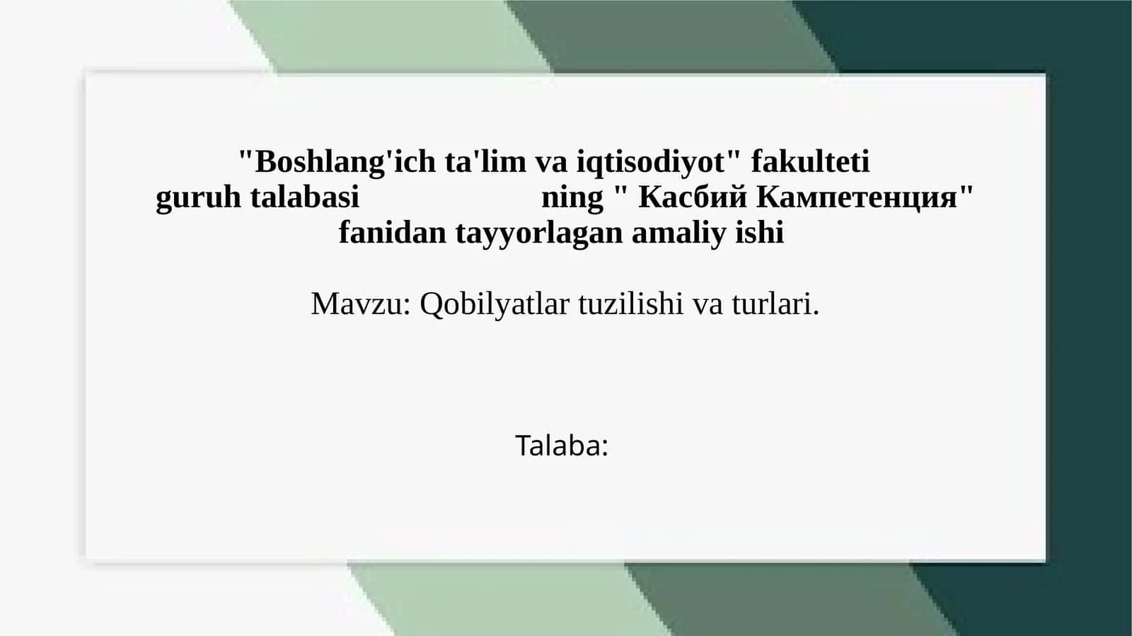 Касбий Кампетенция Qobilyatlar tuzilishi va turlari 1