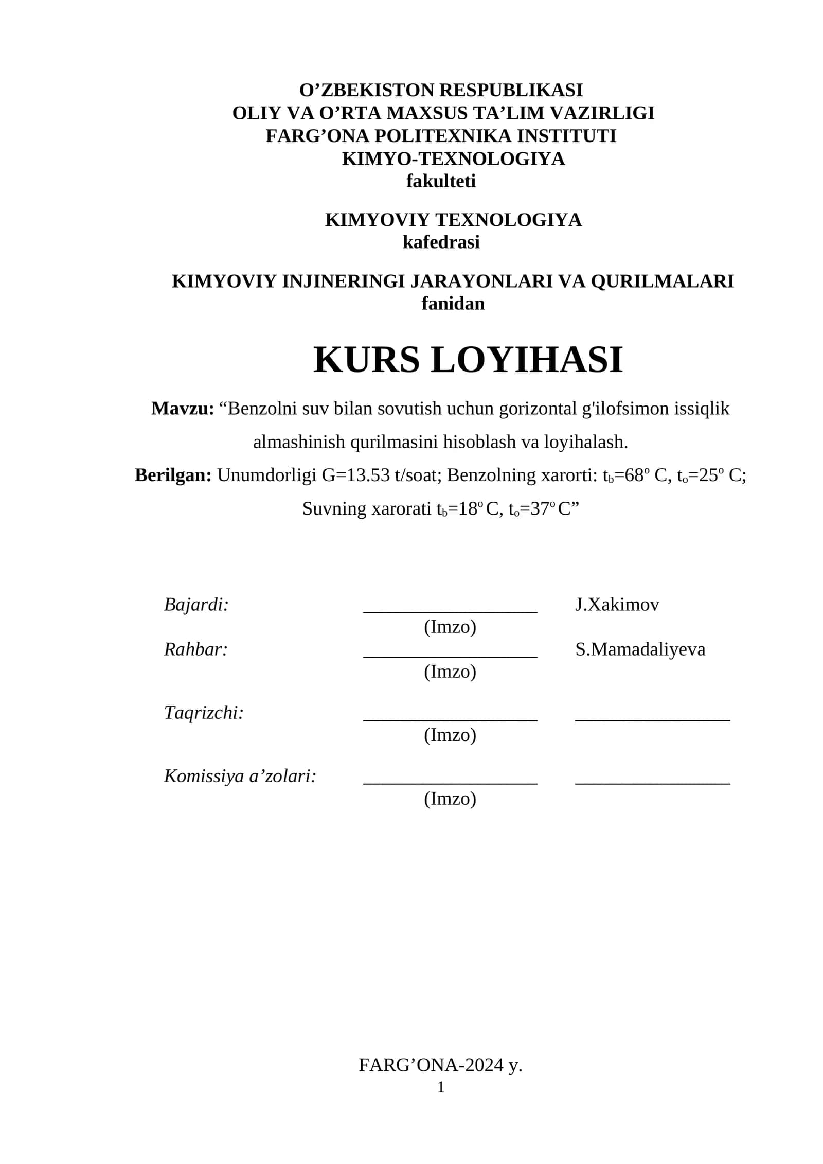 Benzolni suv bilan sovutish uchun gorizontal g'ilofsimon issiqlik almashinish qurilma 1