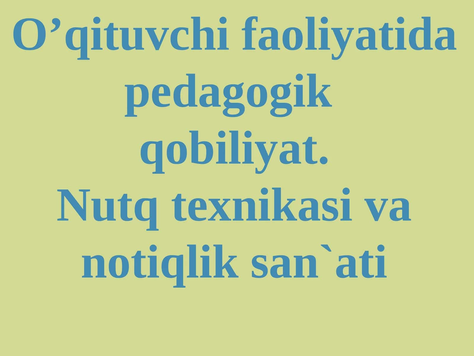 O’qituvchifaоliyatidаpedаgоgik qobiliyat. Nutqtexnikasivanotiqliksan`ati 1
