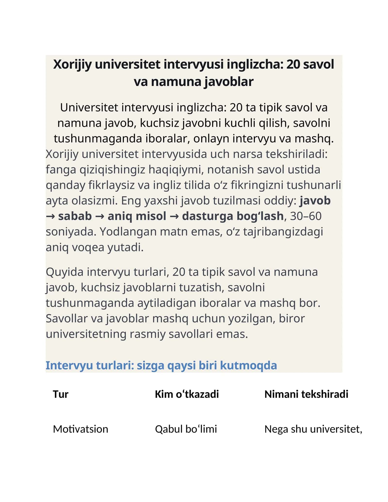 Xorijiy universitet intervyusi inglizcha: 20 savol va namuna javoblar 1