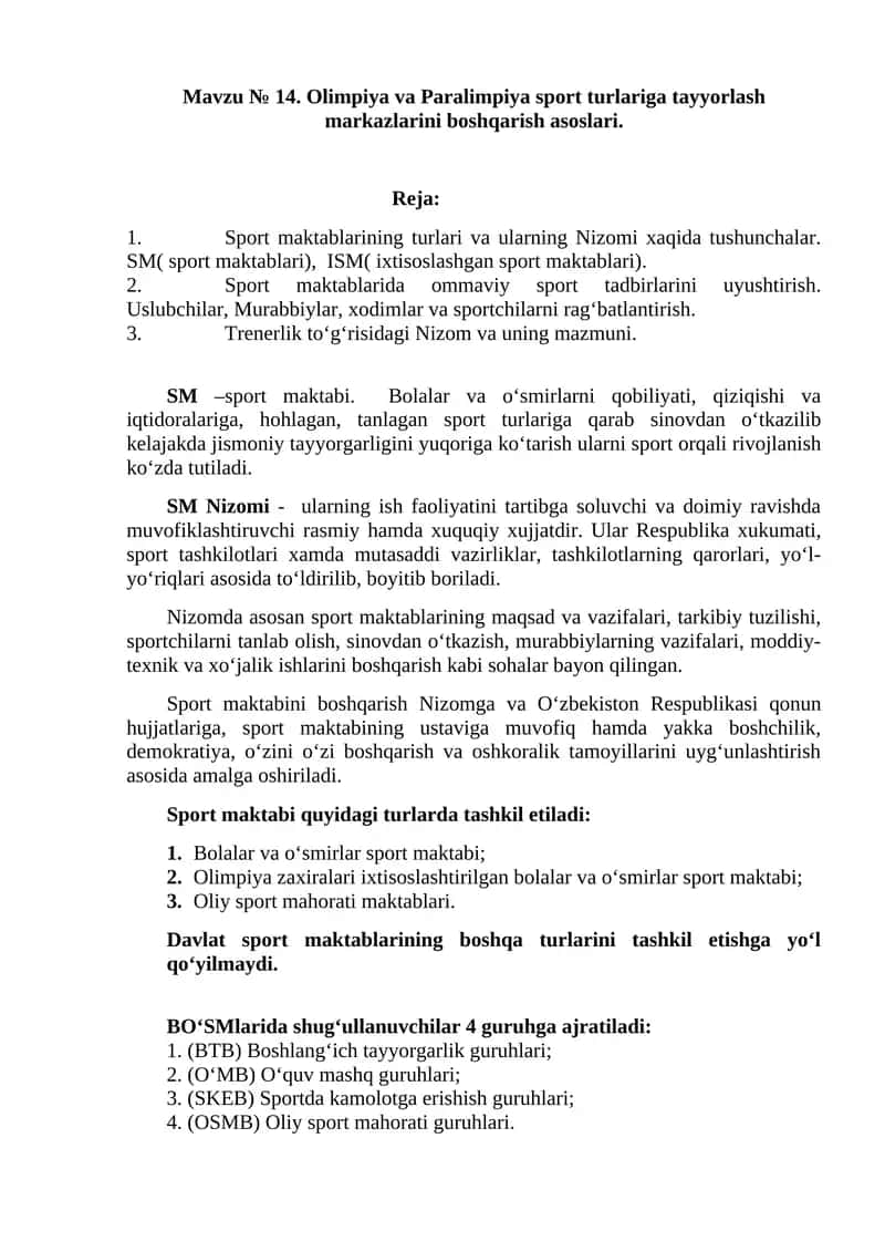 Mavzu № 14. Olimpiya va Paralimpiya sport turlariga tayyorlash markazlarini boshqarish asoslari 1
