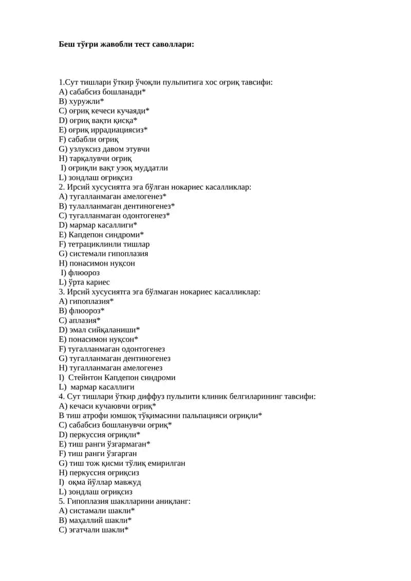 Беш тўғри жавобли тест саволлари 1
