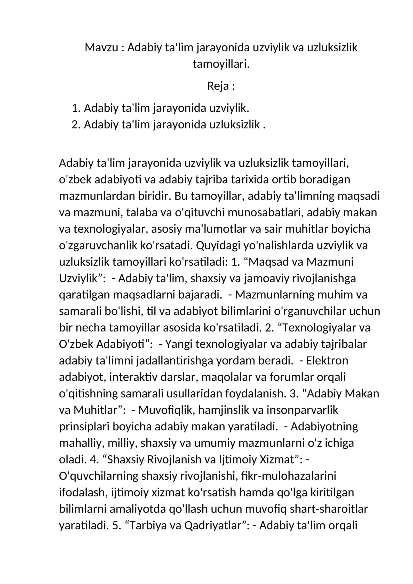 Adabiy ta'lim jarayonida uzviylik va uzluksizlik tamoyillari 1