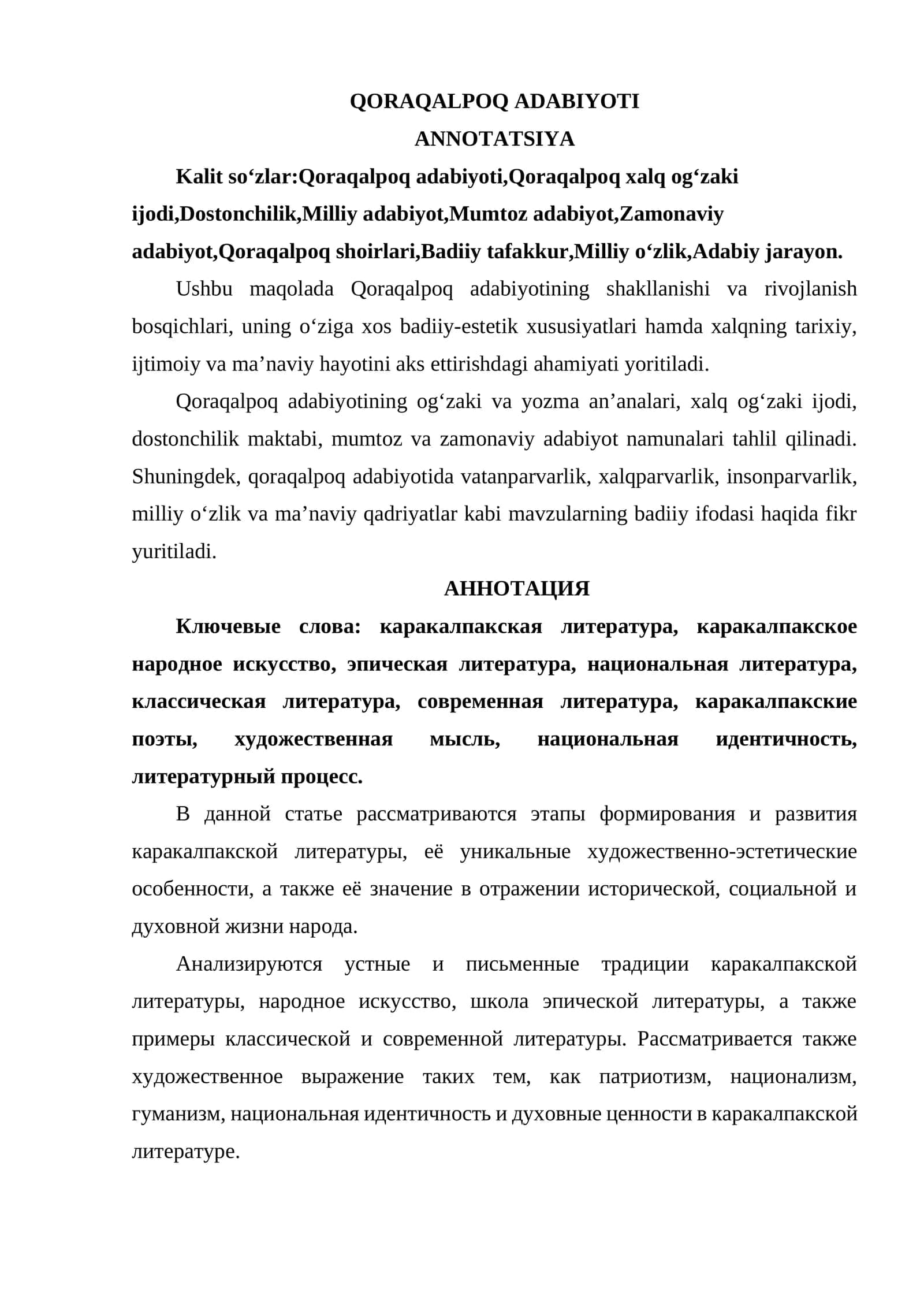 QORAQALPOQ ADABIYOTI 1