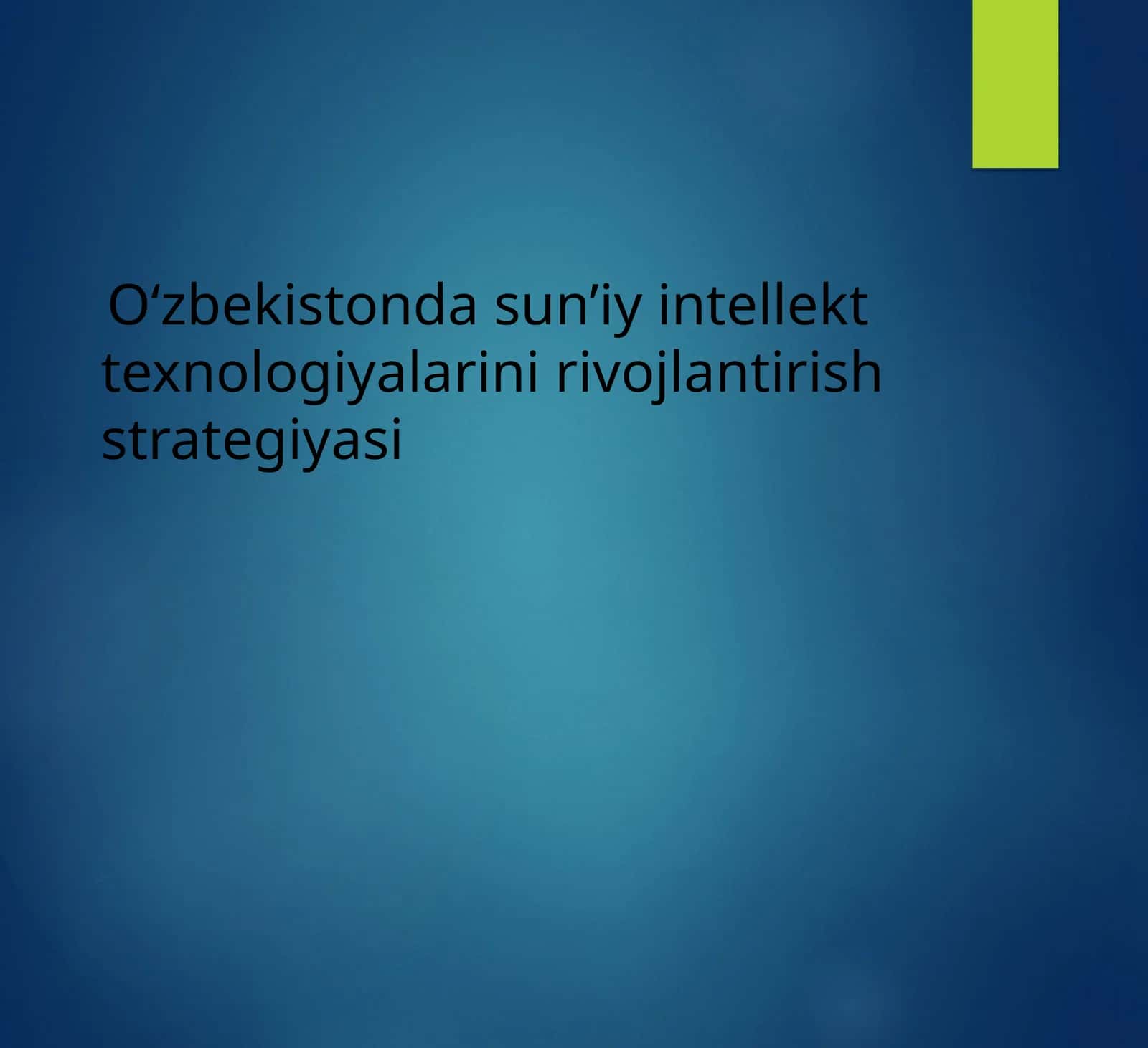 O‘zbekistonda sun’iy intellekt texnologiyalarini rivojlantirish strategiyasi 1