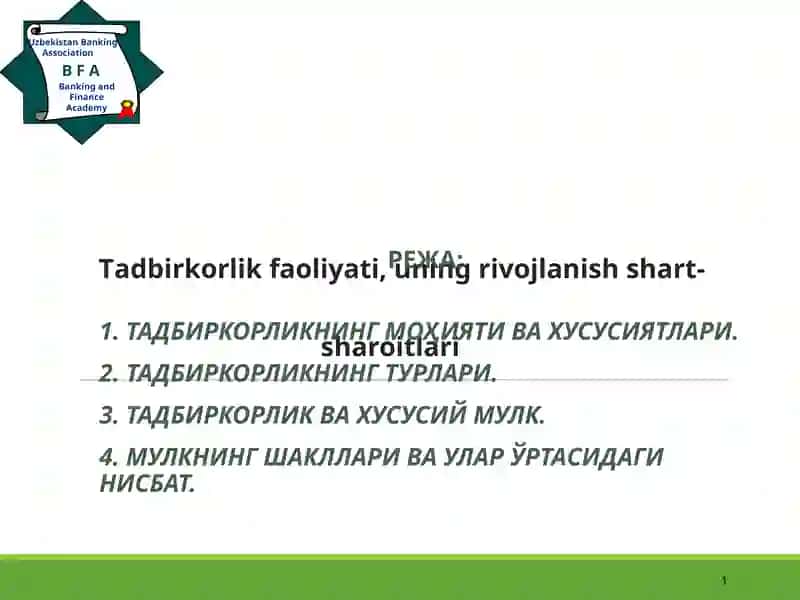 Тадбиркорлик фаолияти 1