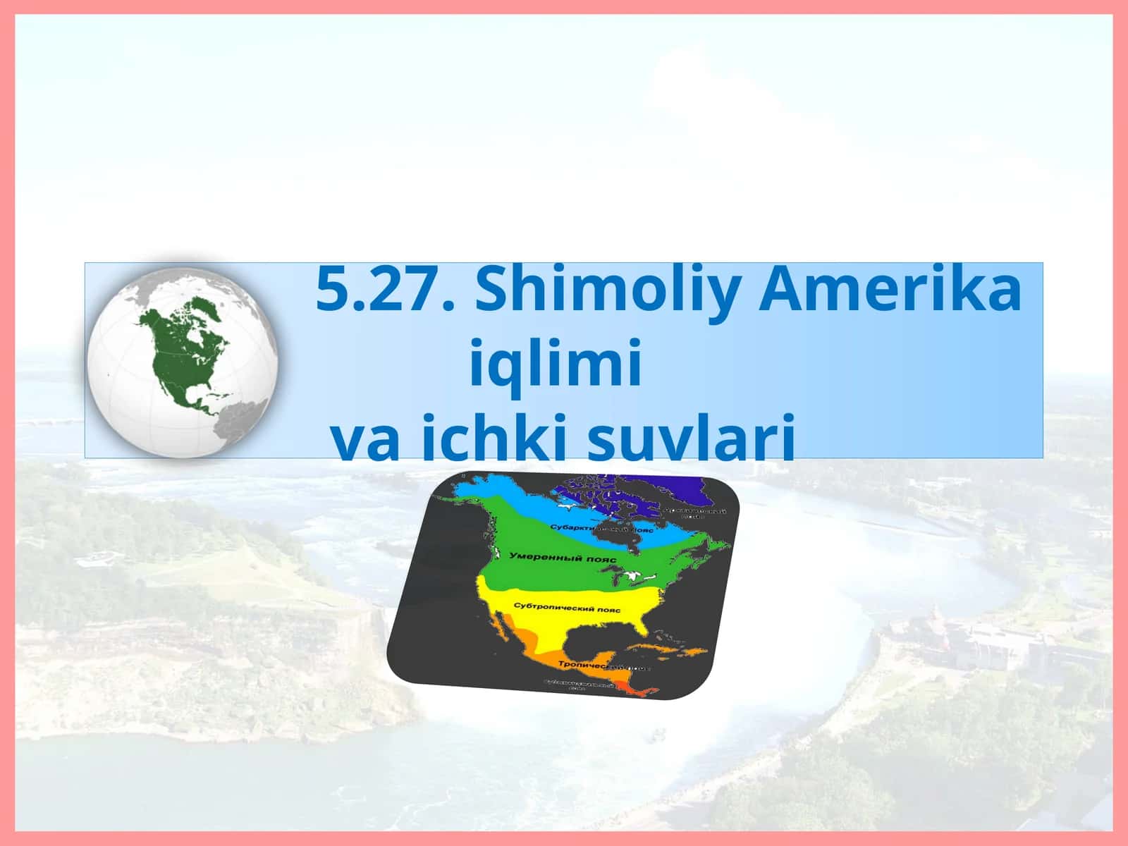 Shimoliy Amerika iqlimi va ichki suvlari 1