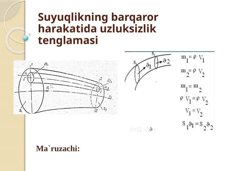 Suyuqlikning barqaror harakatida uzluksizlik tenglamasi 1