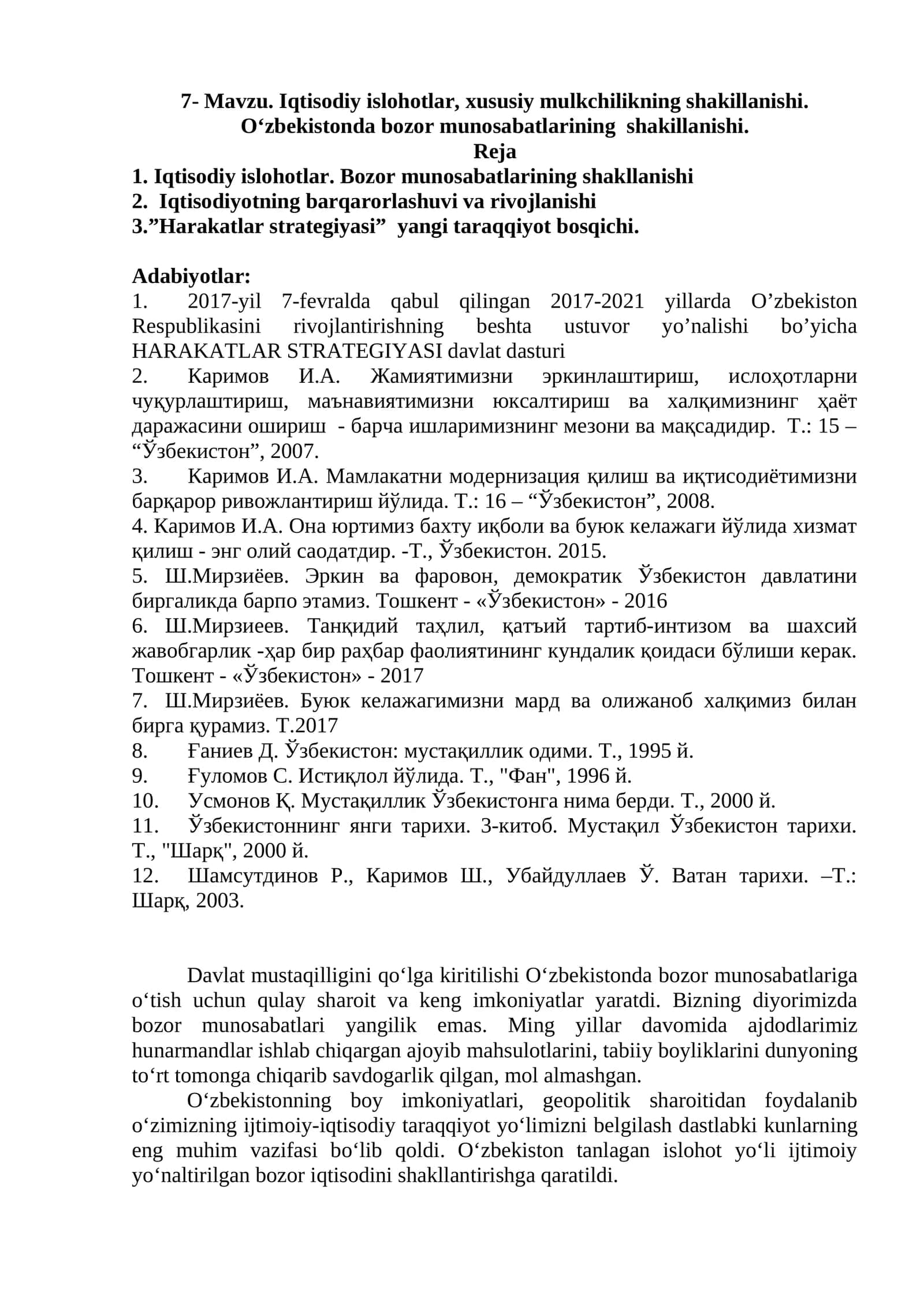 Iqtisodiy islohotlar, xususiy mulkchilikning shakillanishi 1