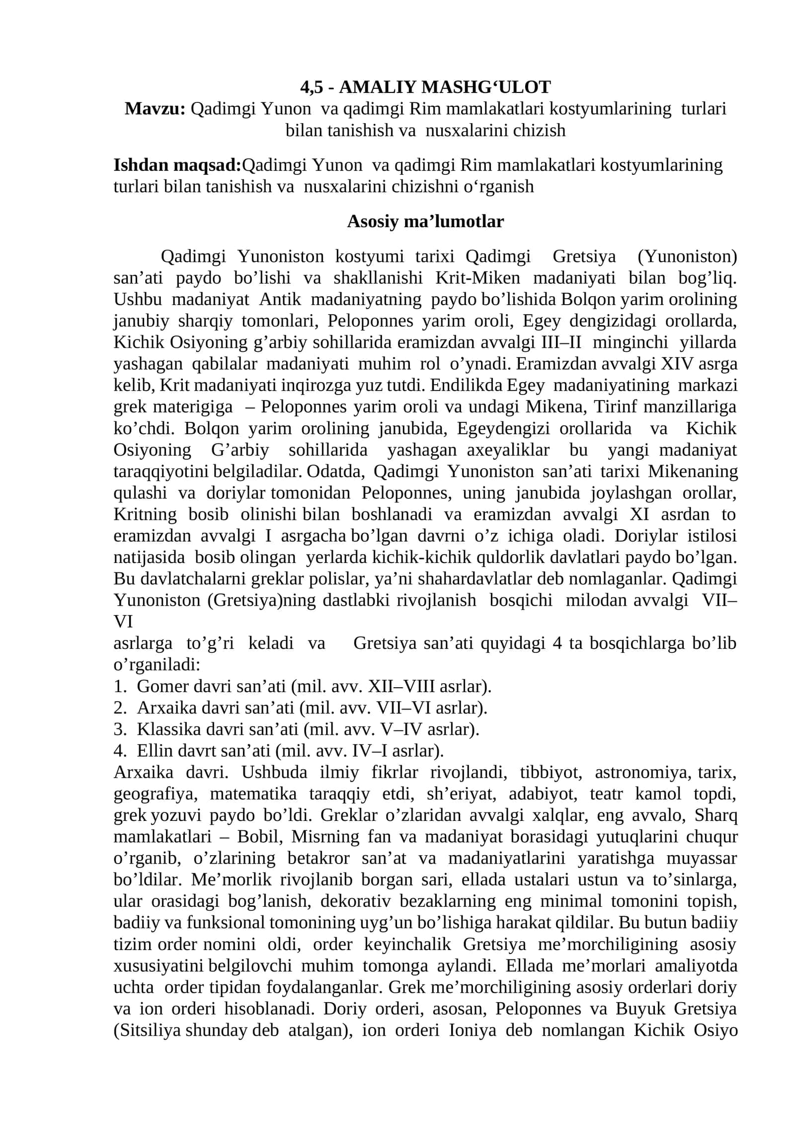 Qadimgi Yunon va qadimgi Rim mamlakatlari kоstyumlarining turlari bilan tanishish va nusxalarini chizish 1