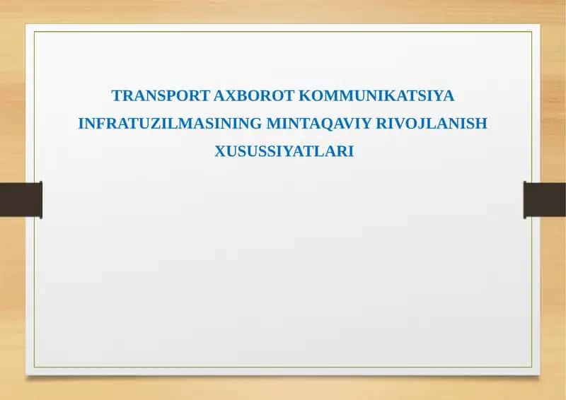 TRANSPORT AXBOROT KOMMUNIKATSIYA INFRATUZILMASINING MINTAQAVIY RIVOJLANISH XUSUSSIYATLARI 1