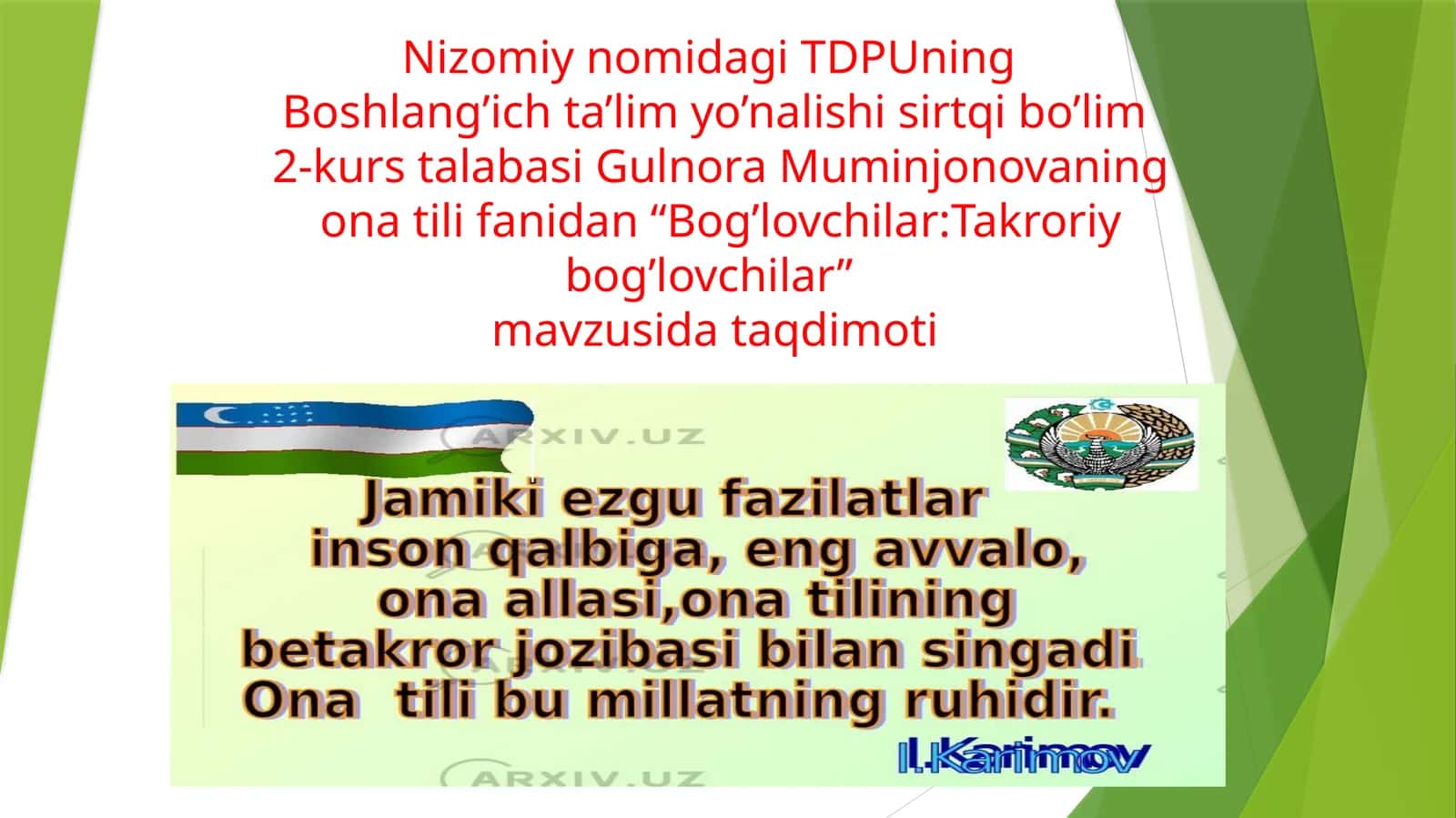 Bog’lovchilar: Takroriy Bog’lovchilar 1