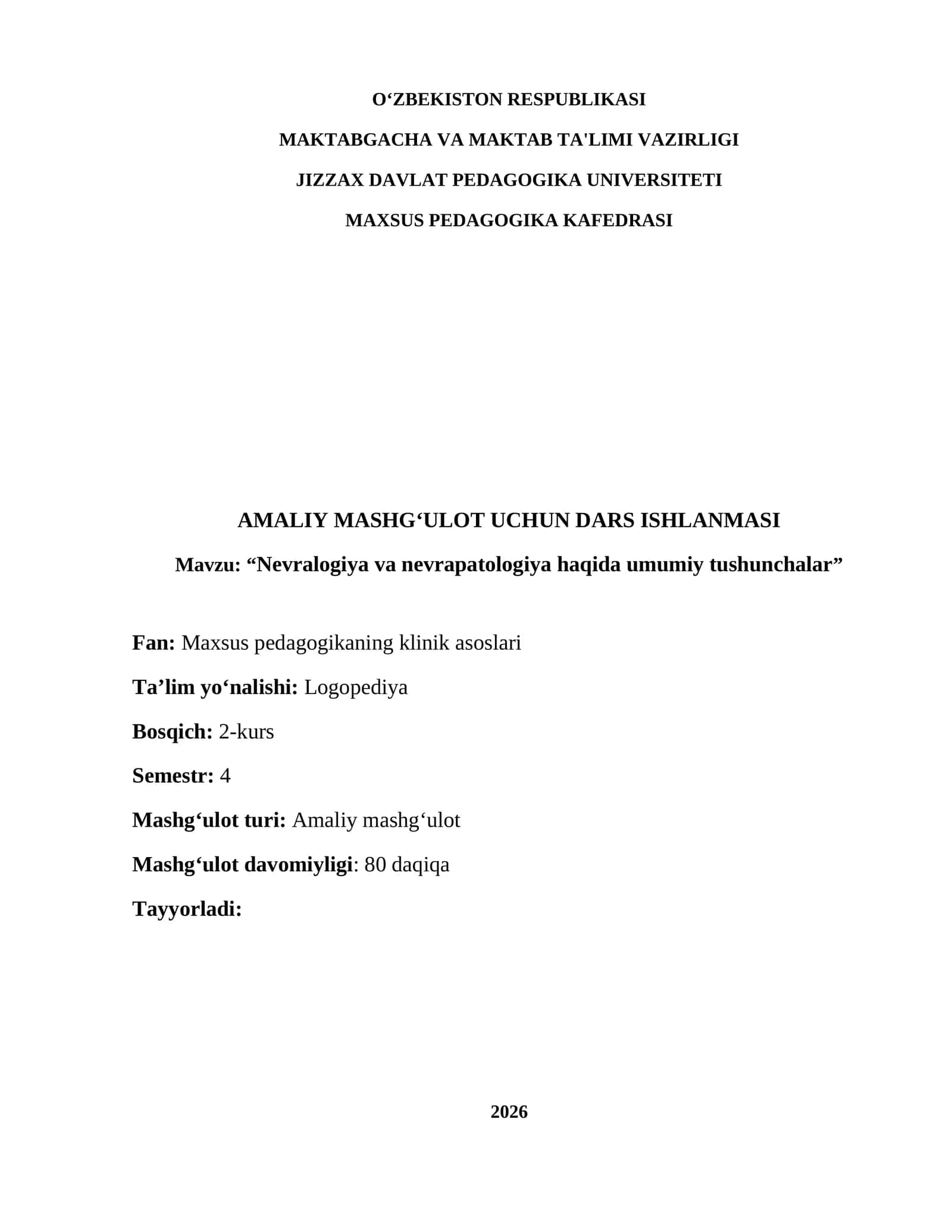 Nevralogiya va nevrapatologiya haqida umumiy tushunchalar 1