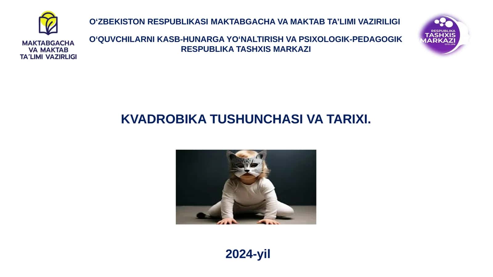 KVADROBIKA TUSHUNCHASI VA TARIXI 1