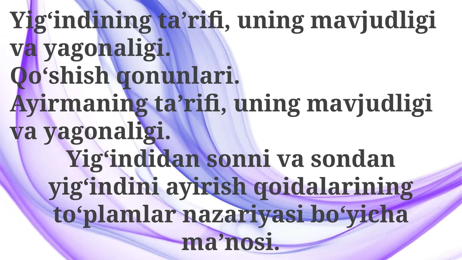 Yig‘indiningta’rifi,uningmavjudligivayagonaligi.Qo‘shishqonunlari.Ayirmaningta’rifi,uningmavjudligivayagonaligi.Yig‘indidansonnivasondanyig‘indiniayirishqoidalariningto‘plamlarnazariyasibo‘yichama’nosi 1
