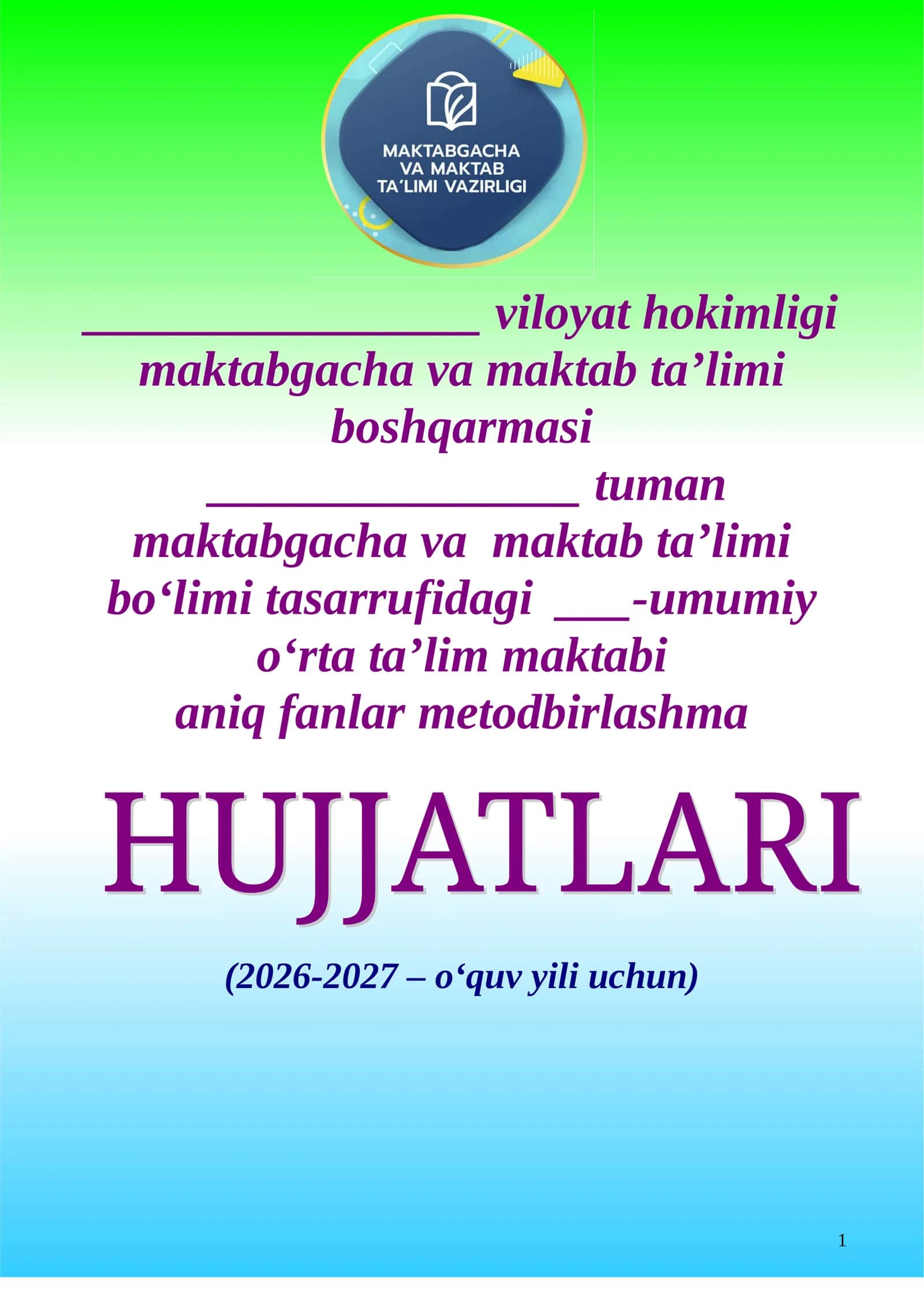 Aniq fanlar metodbirlashma hujjatlari 2026-yil 1