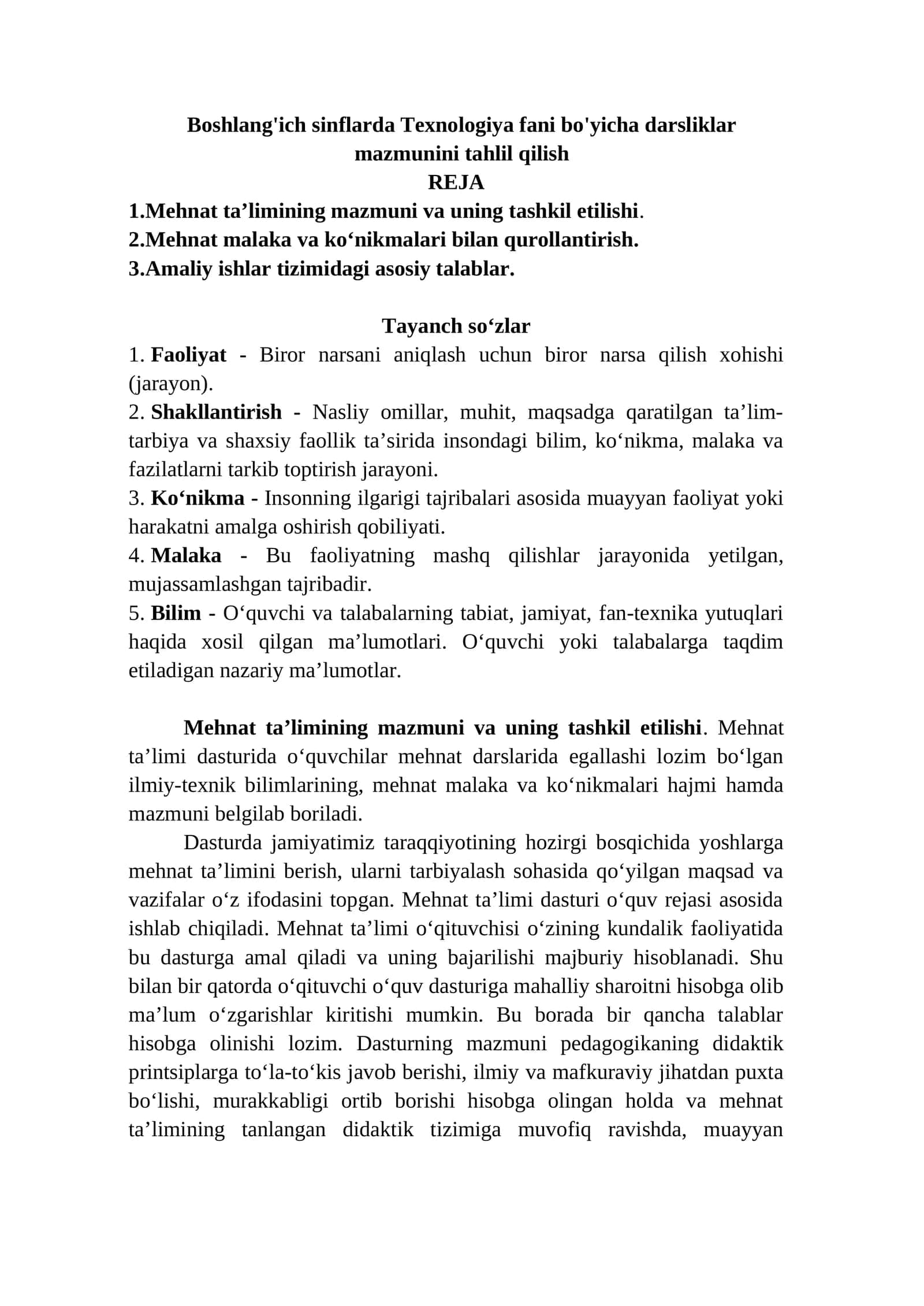 Texnologiya fani bo'yicha darsliklar mazmunini tahlil qilish 1