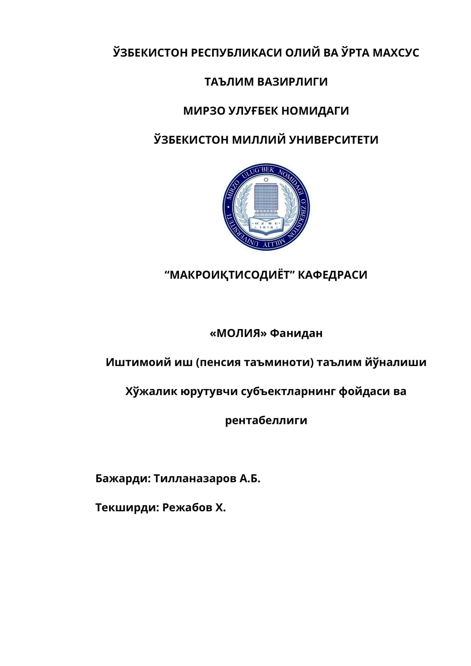 Хўжалик юрутувчи субъектларнинг фойдаси ва рентабеллиги 1