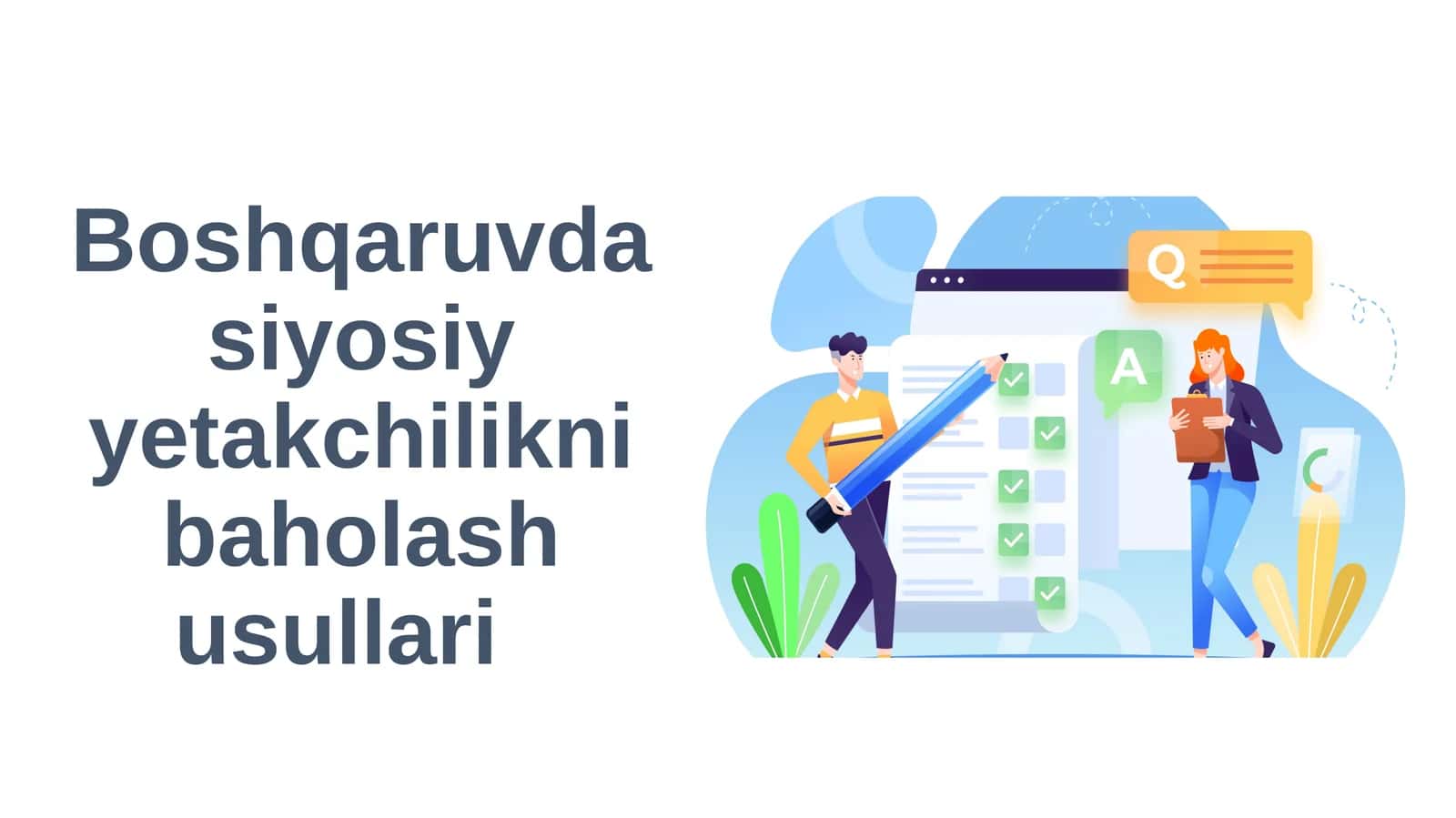Boshqaruvda siyosiy yetakchilikni baholash usullari 1