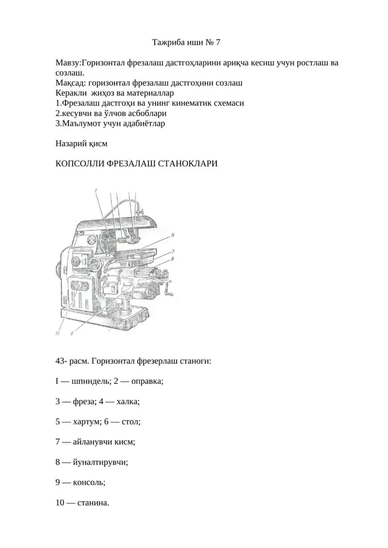 Горизонтал фрезалаш дастгоҳлари 1