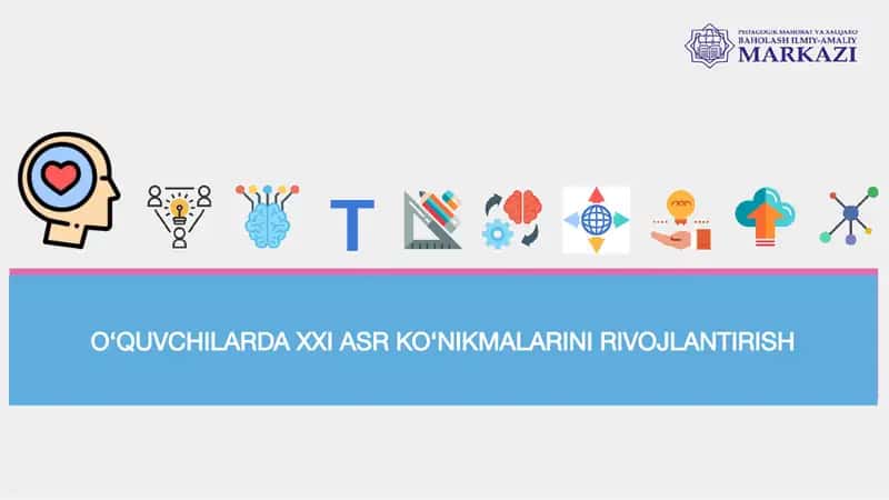 O‘QUVCHILARDA XXI ASR KO‘NIKMALARINI RIVOJLANTIRISH 1