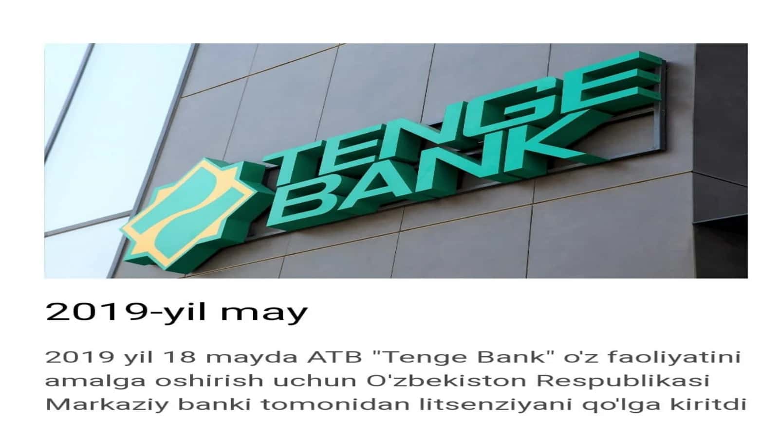TENGE BANK 1