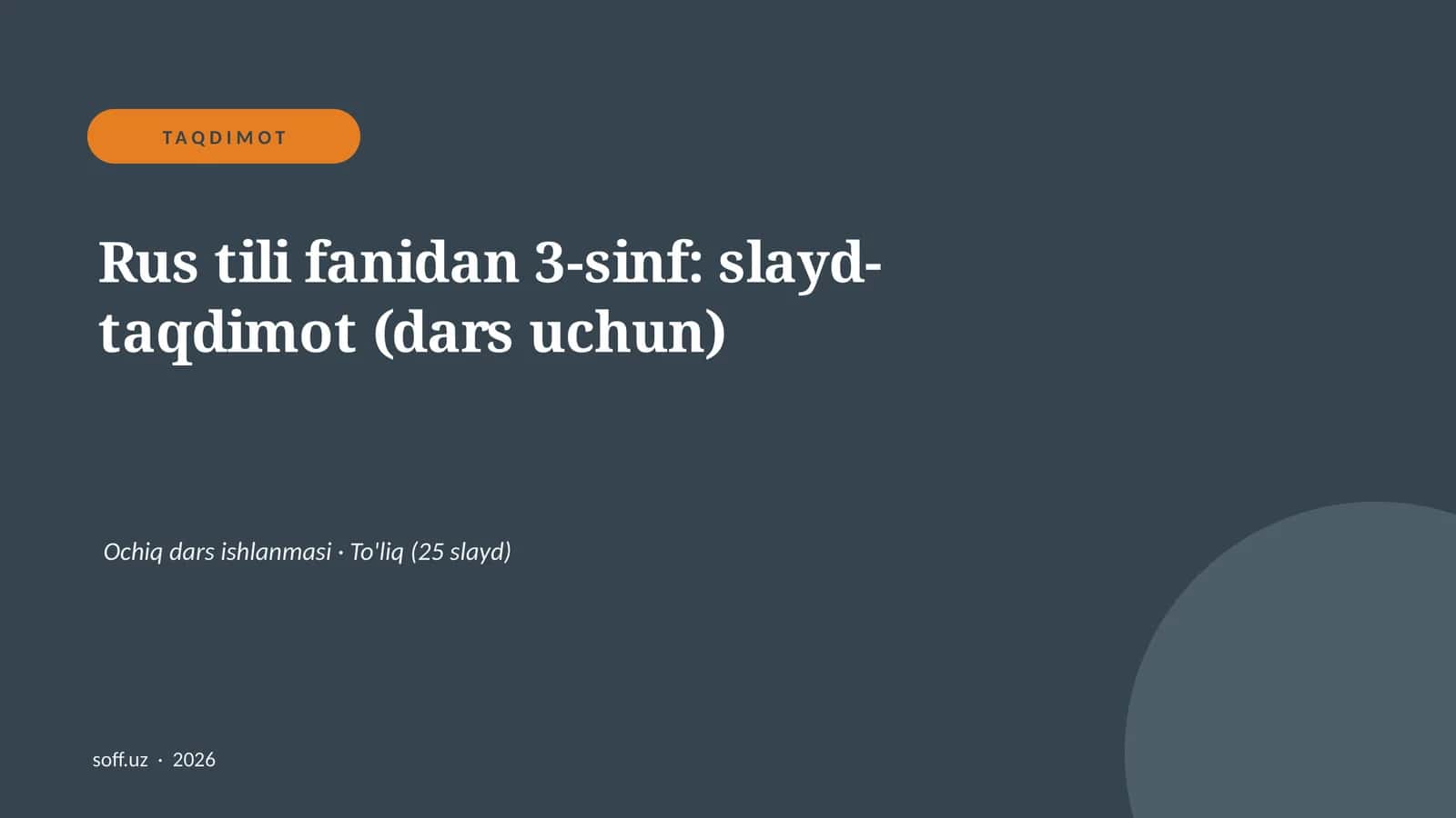 Rus tili fanidan 3-sinf: slayd-taqdimot (dars uchun) 1