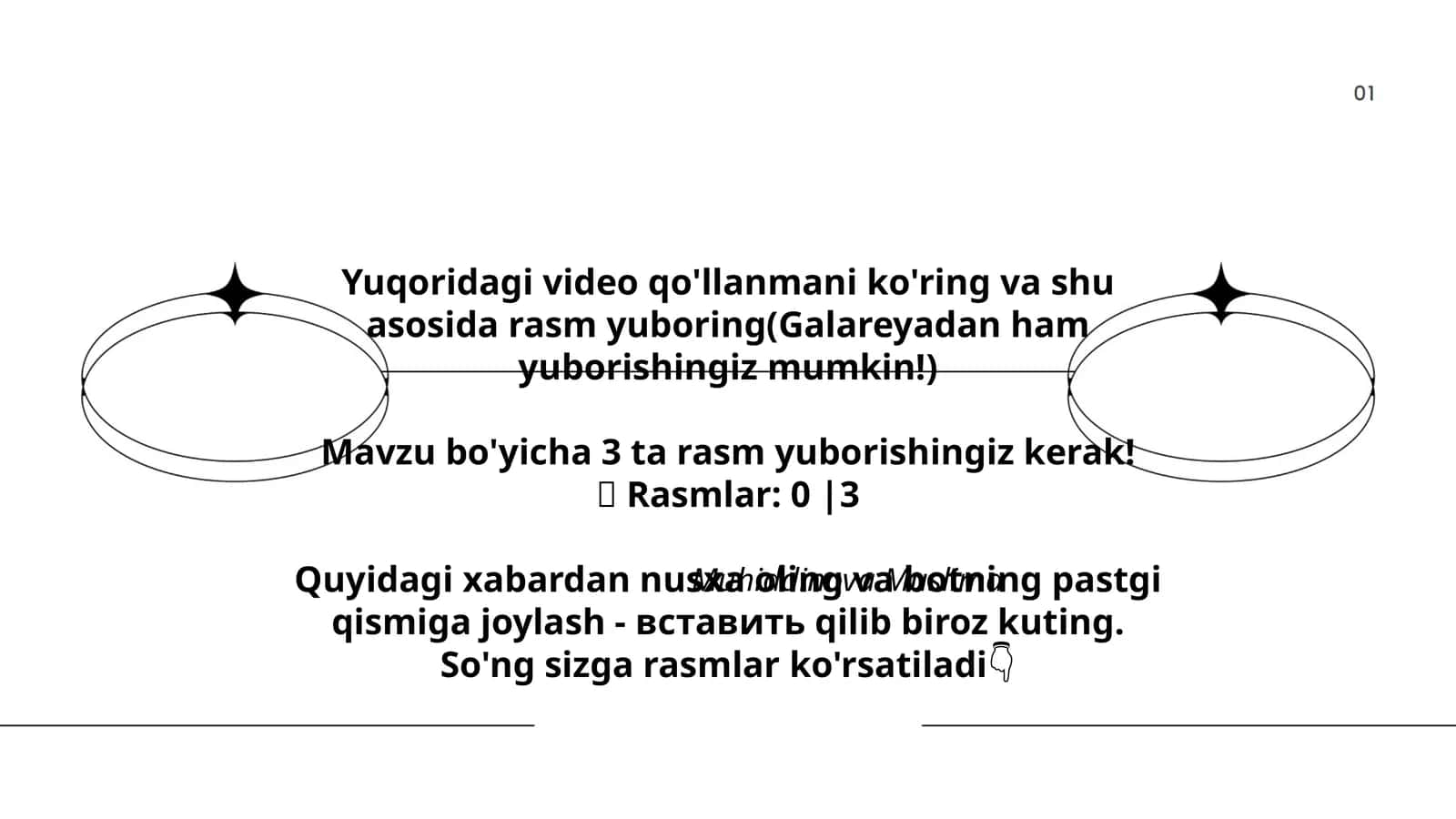 Mavzu bo'yicha 3 ta rasm 1