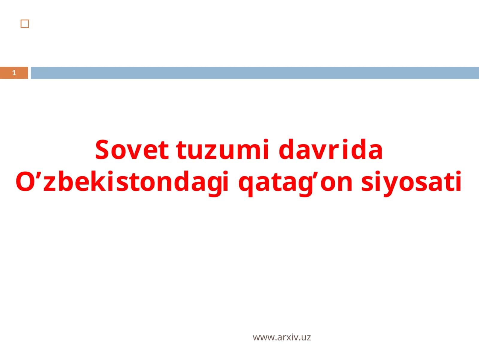 Qatag'on siyosati 1