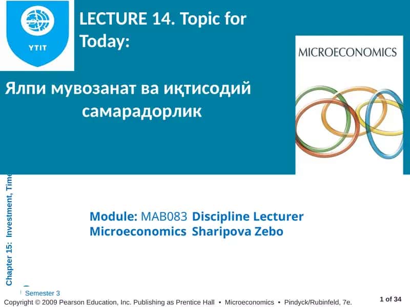 Модуль: MAB083 Микроикономика 1