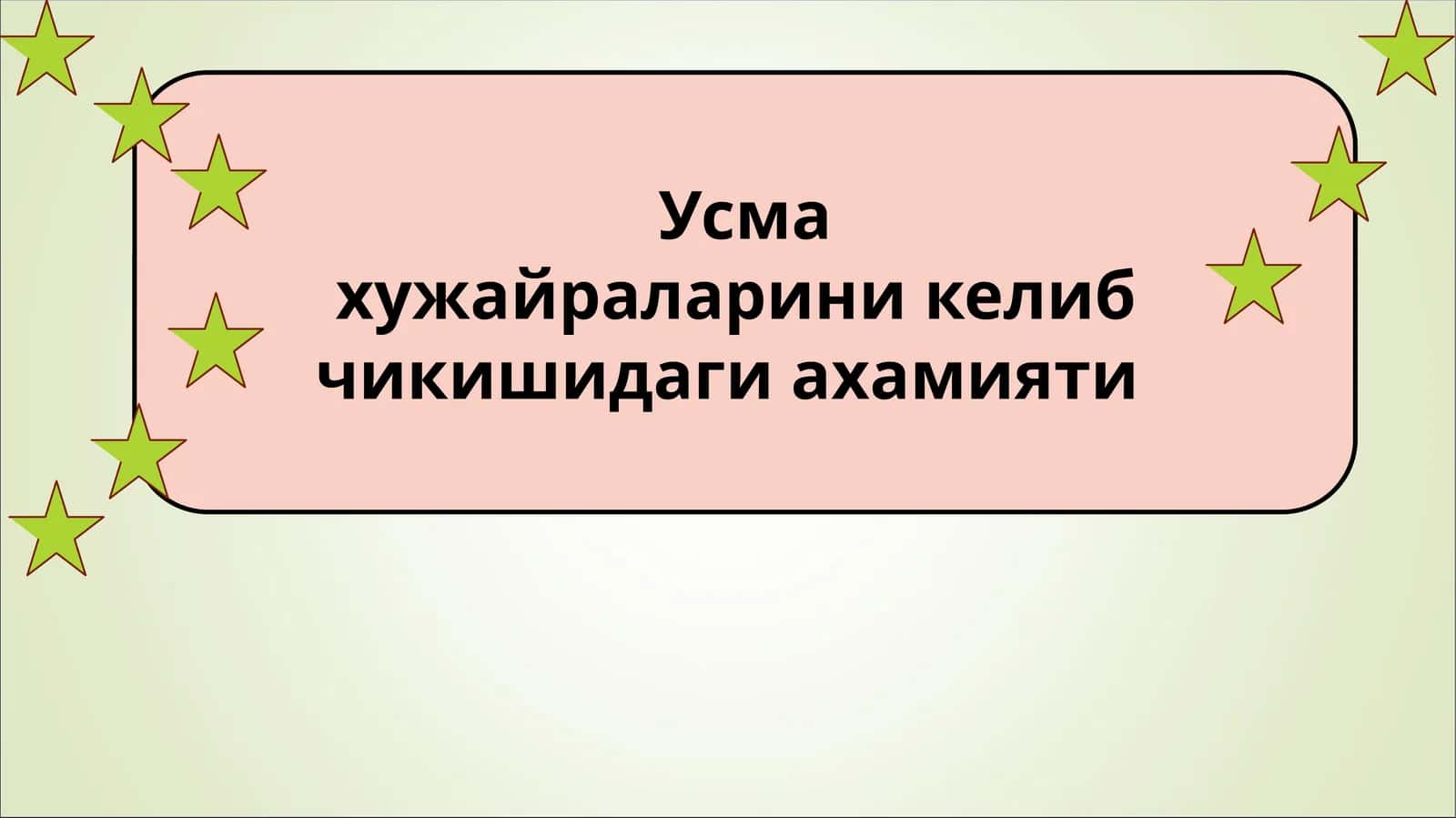 O'sma 1