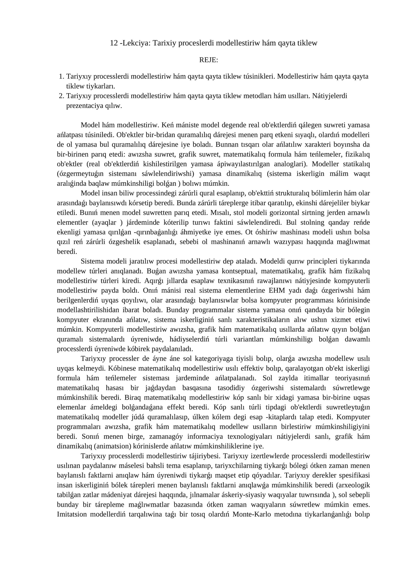 12 -Lekciya: Tarixiy proceslerdi modellestiriw hám qayta tiklew 1