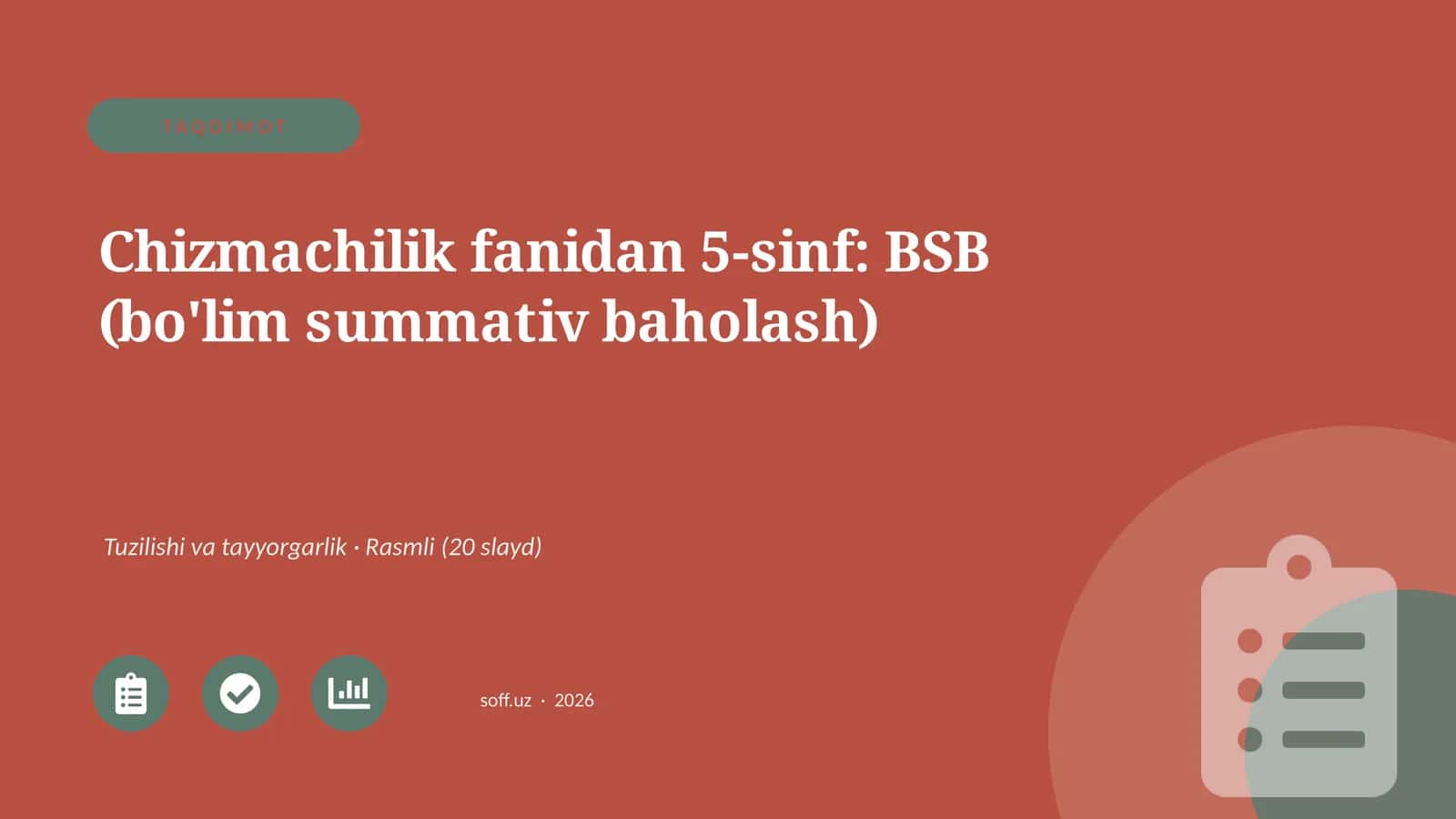 Chizmachilik fanidan 5-sinf: BSB (bo'lim summativ baholash) 1