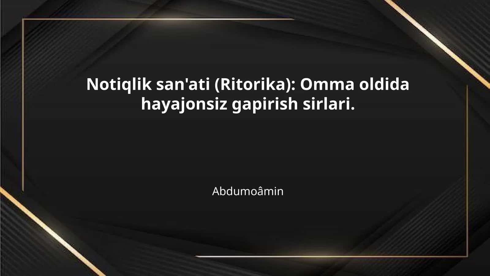 Notiqlik san'ati (Ritorika): Omma oldida hayajonsiz gapirish sirlari 1