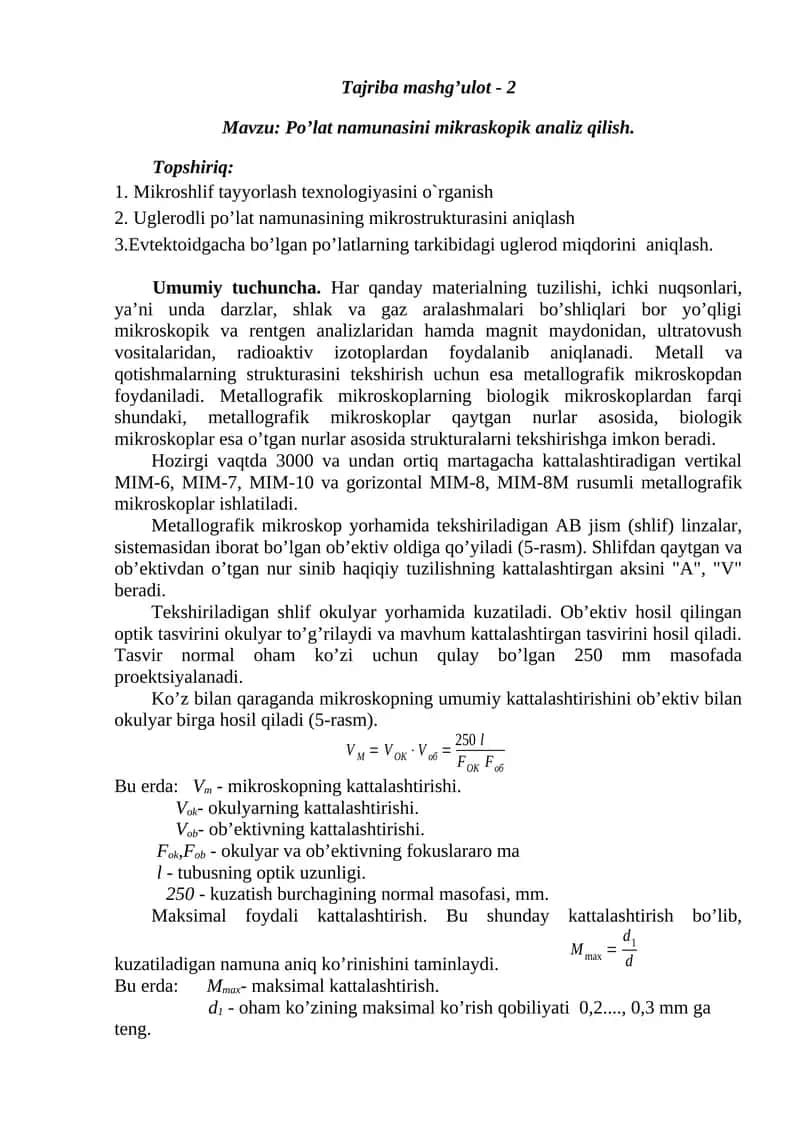 Po’lat namunasini mikraskоpik analiz qilish 1