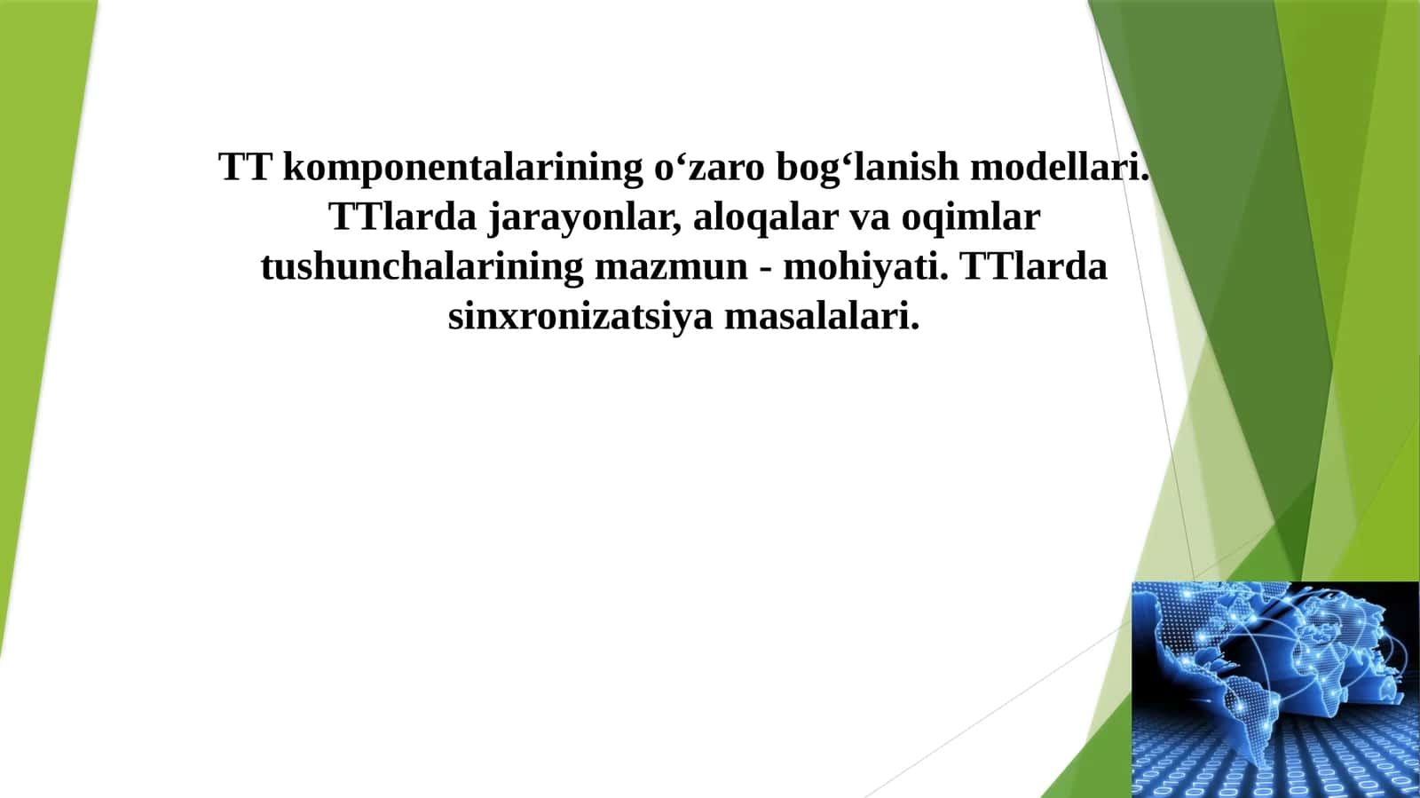 TT komponentalarining o‘zaro bog‘lanish modellari. TTlarda jarayonlar, aloqalar va oqimlar tushunchalarining mazmun - mohiyati. TTlarda sinxronizatsiya masalalari. 1