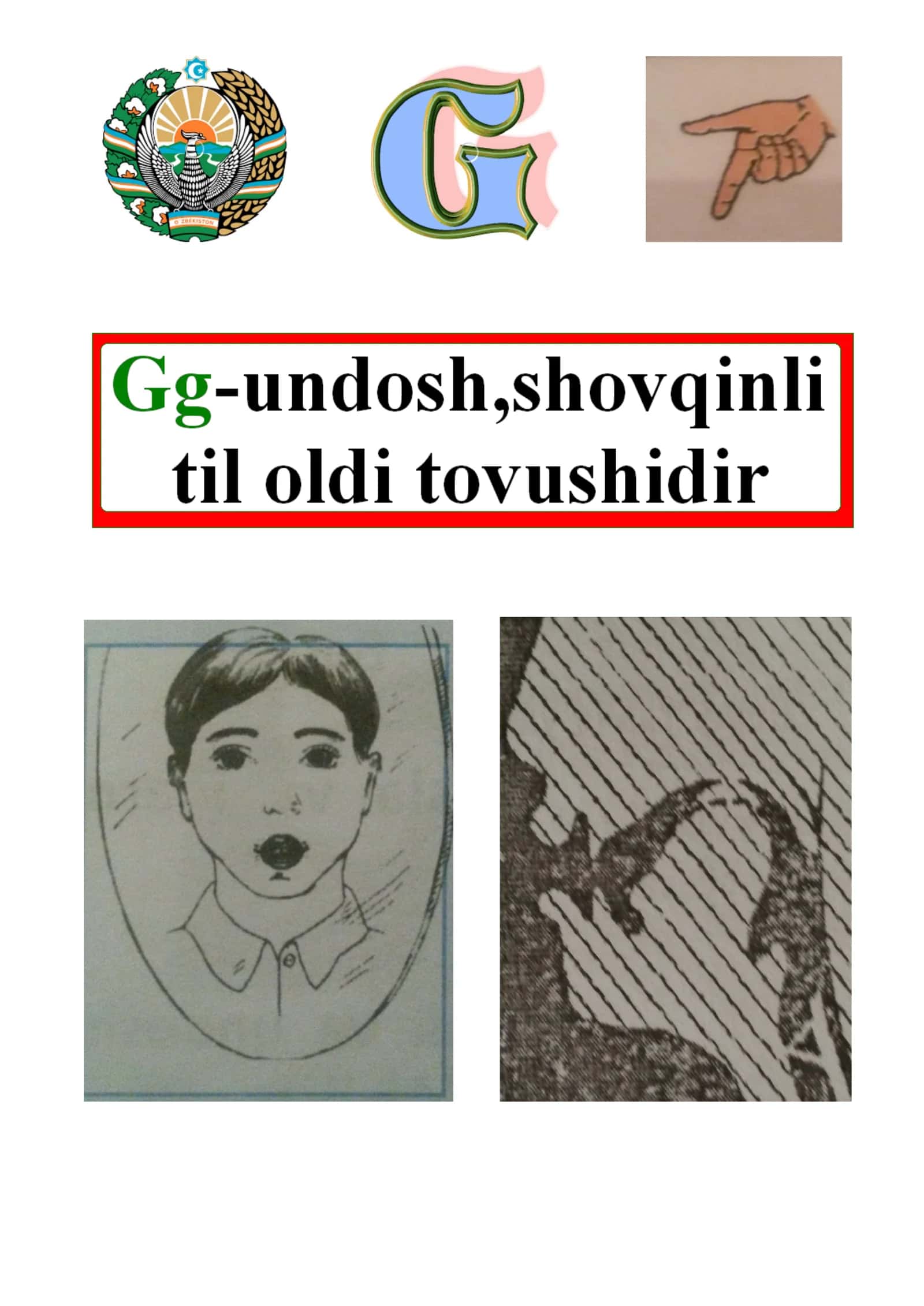 «G» tovushi 1
